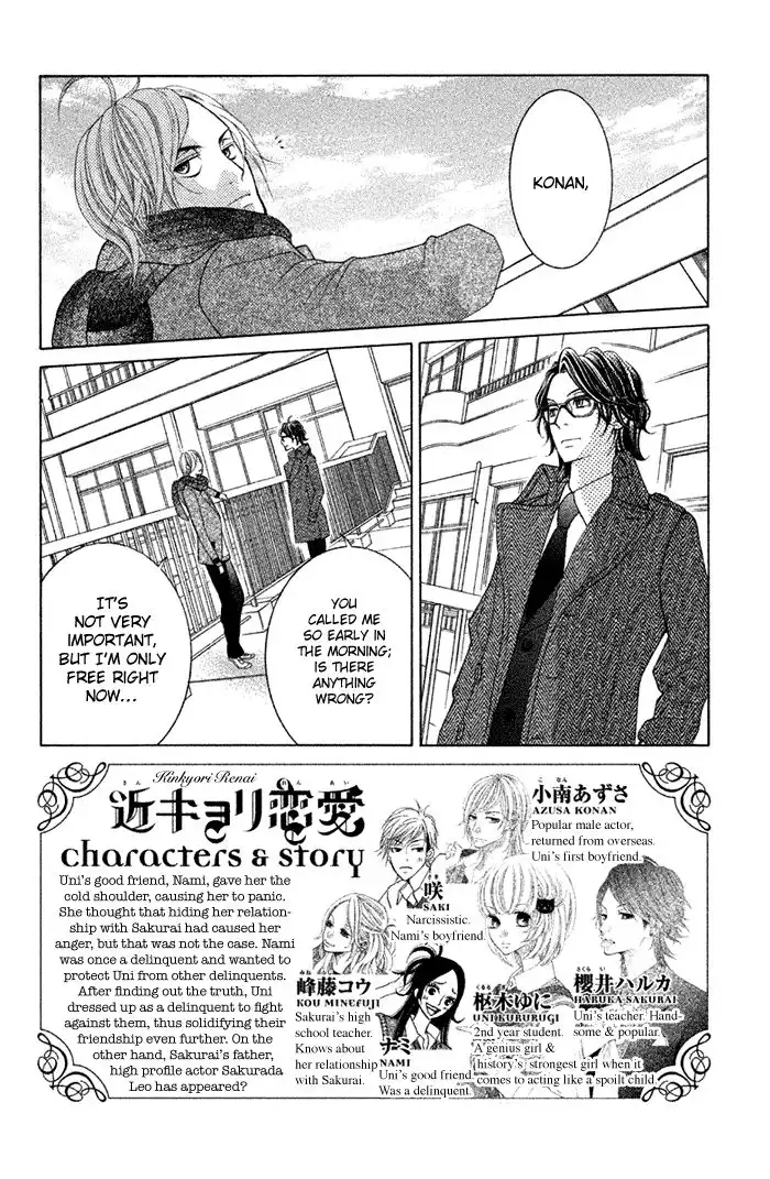 Kinkyori Renai Chapter 25 8